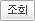 인근지번 조회